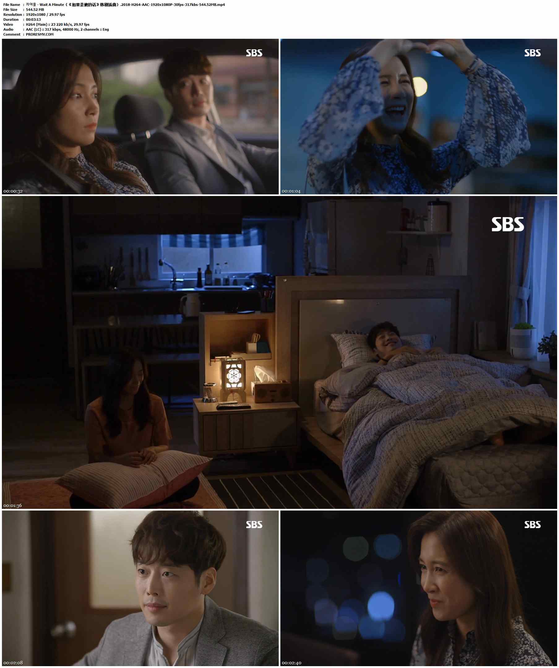 차여울 - Wait A Minute（《如果是她的话》韩剧插曲）.2018-H264-AAC-1920x1080P-30fps-317kbs-544.52MB官方MV_高清MV